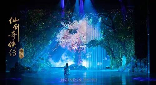 4月14，史上最高颜值舞台剧《仙剑奇侠传·叁》上海开演，票价80元起