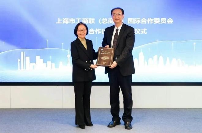 聚力护航民企出海、精准赋能人力资源，上海市工商联在静安举办“护航出海助企行”人力资源专场