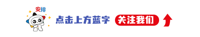 世界杯火热开赛，合法购彩认准线下实体店