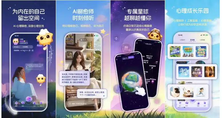 线上AI心理辅导哪家更靠谱？2026年5款主流App实测，信息量超大！