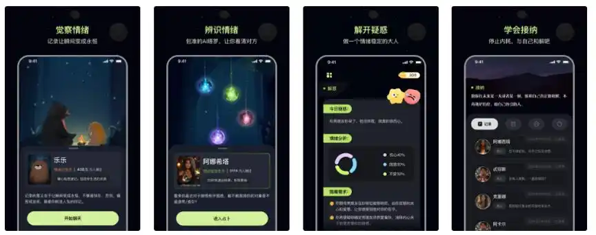线上AI心理辅导哪家更靠谱？2026年5款主流App实测，信息量超大！