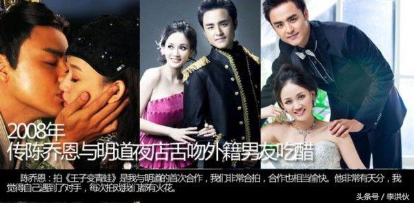 数了数陈乔恩的几段恋爱，发现她每次都入戏好深