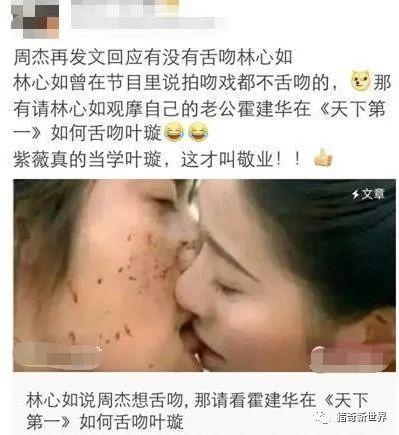 霍建华情史多乱？和张馨予、陈乔恩暧昧，拍戏要求加吻戏吓坏杨紫