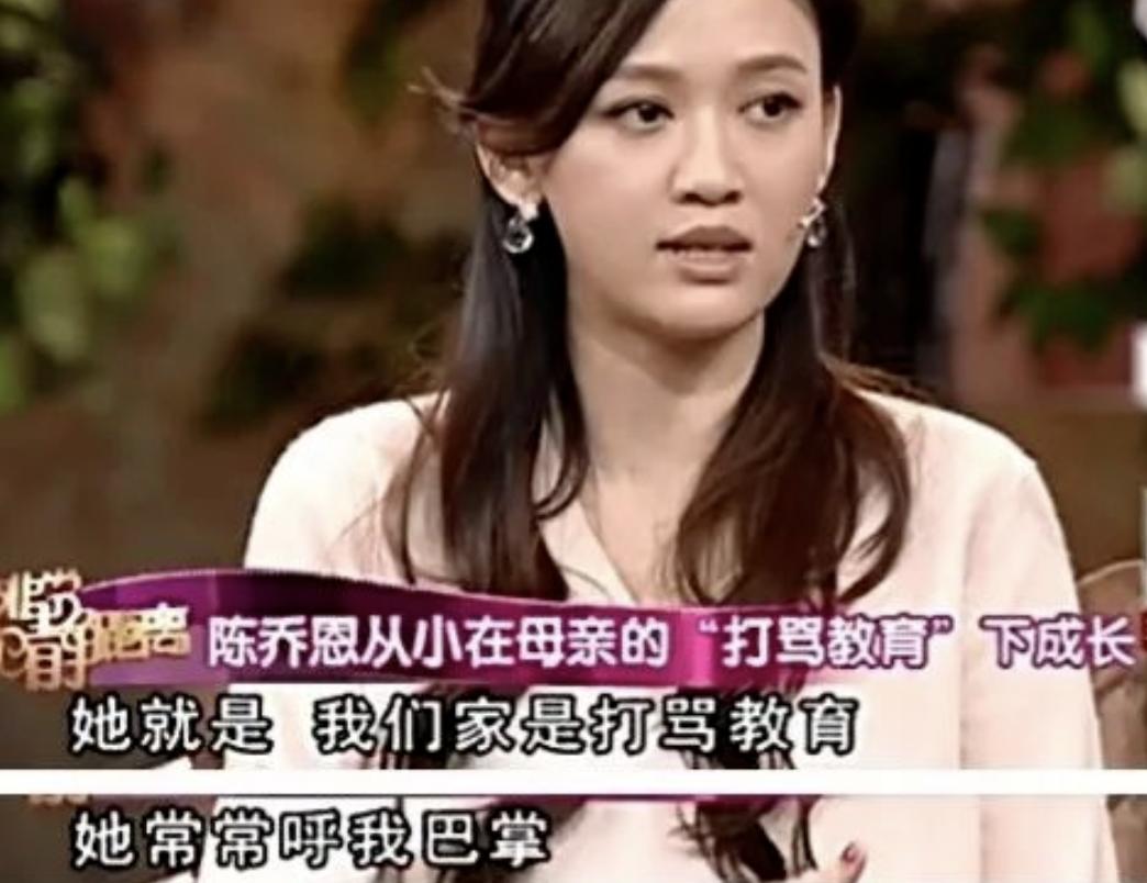 陈乔恩：情断霍建华，43岁嫁给小9岁男友，如今她幸福吗？