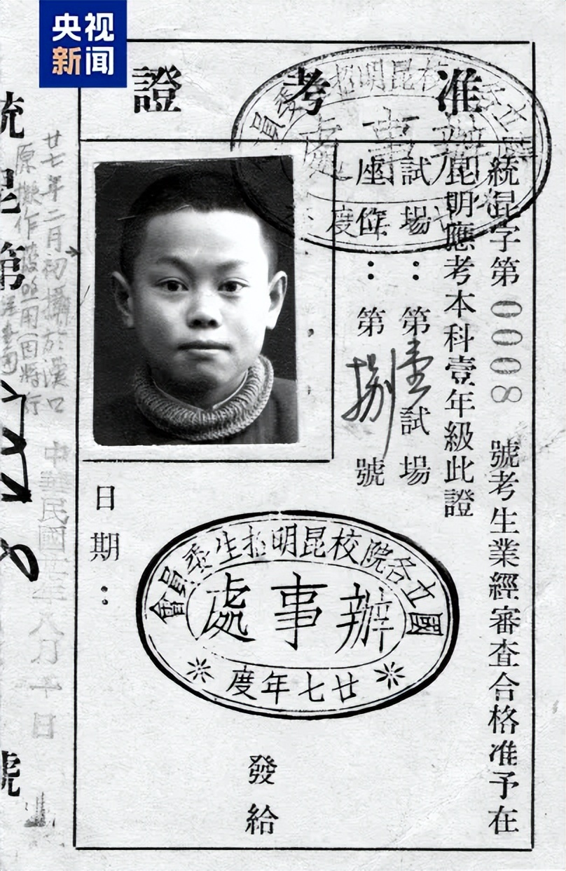 痛悼！杨振宁今日病逝，享年103岁