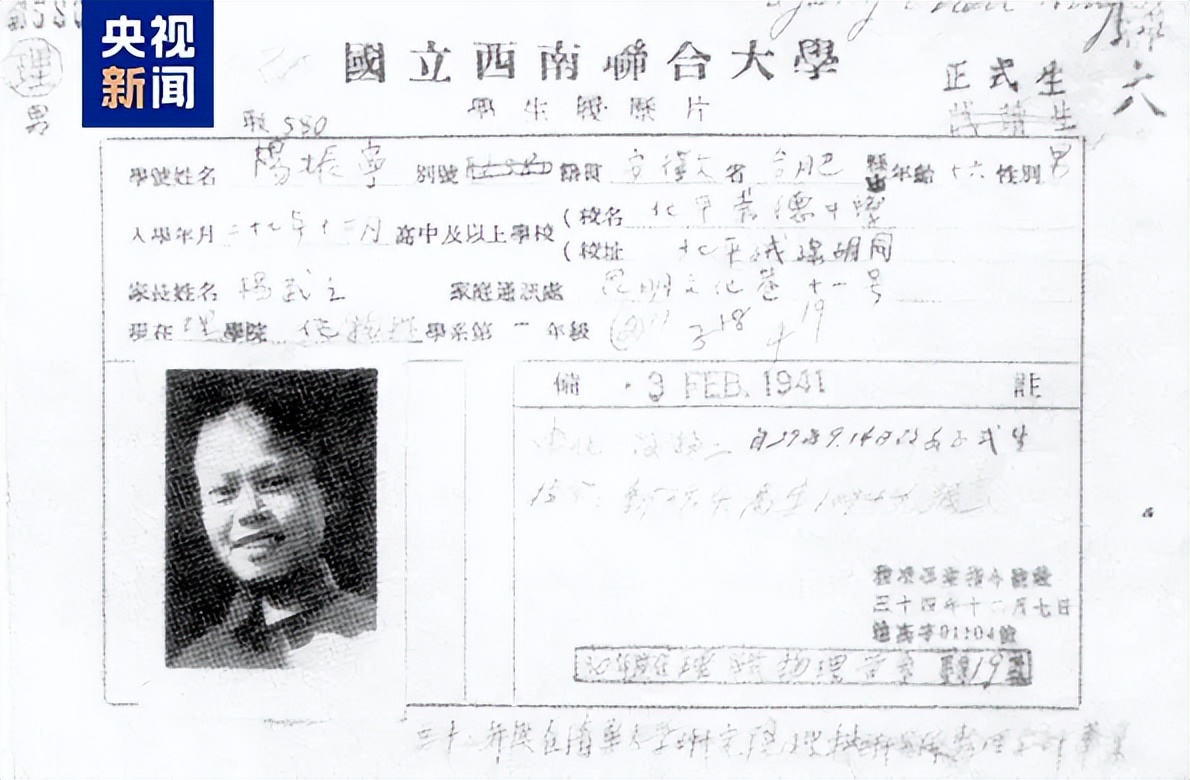 痛悼！杨振宁今日病逝，享年103岁