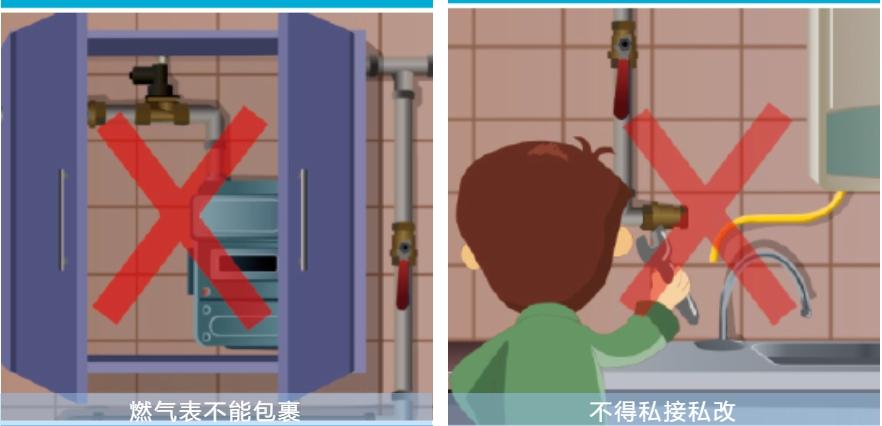 事关你我！致每位燃气用户的一封信，请查收