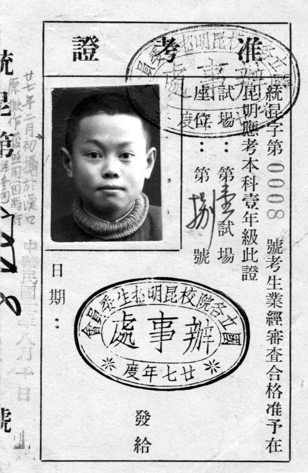 沉痛悼念！杨振宁先生因病逝世，享年103岁
