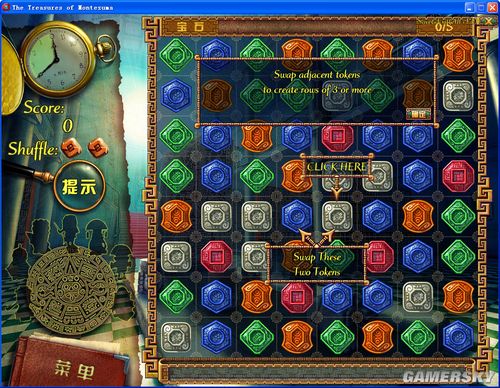 《蒙特祖玛的宝藏》简体中文版下载