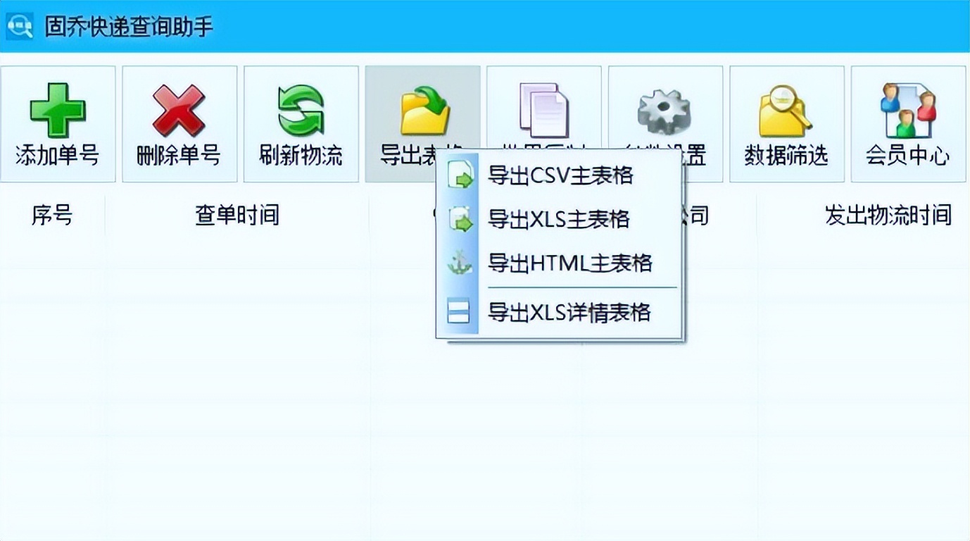 2026快递单号快速批量核对工具TOP榜：仓储盘点哪款实用？