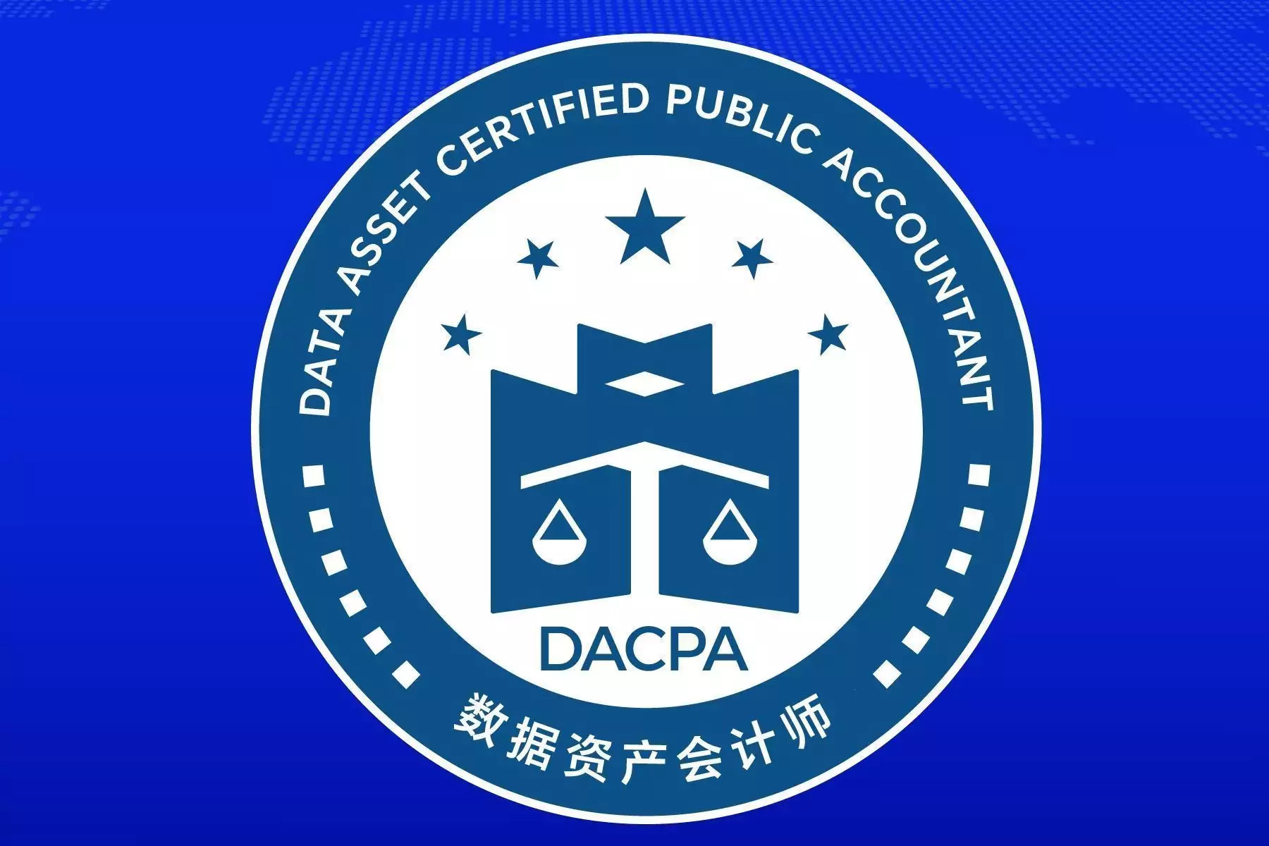 数据资产会计师考试官网：35个线下考点全面覆盖