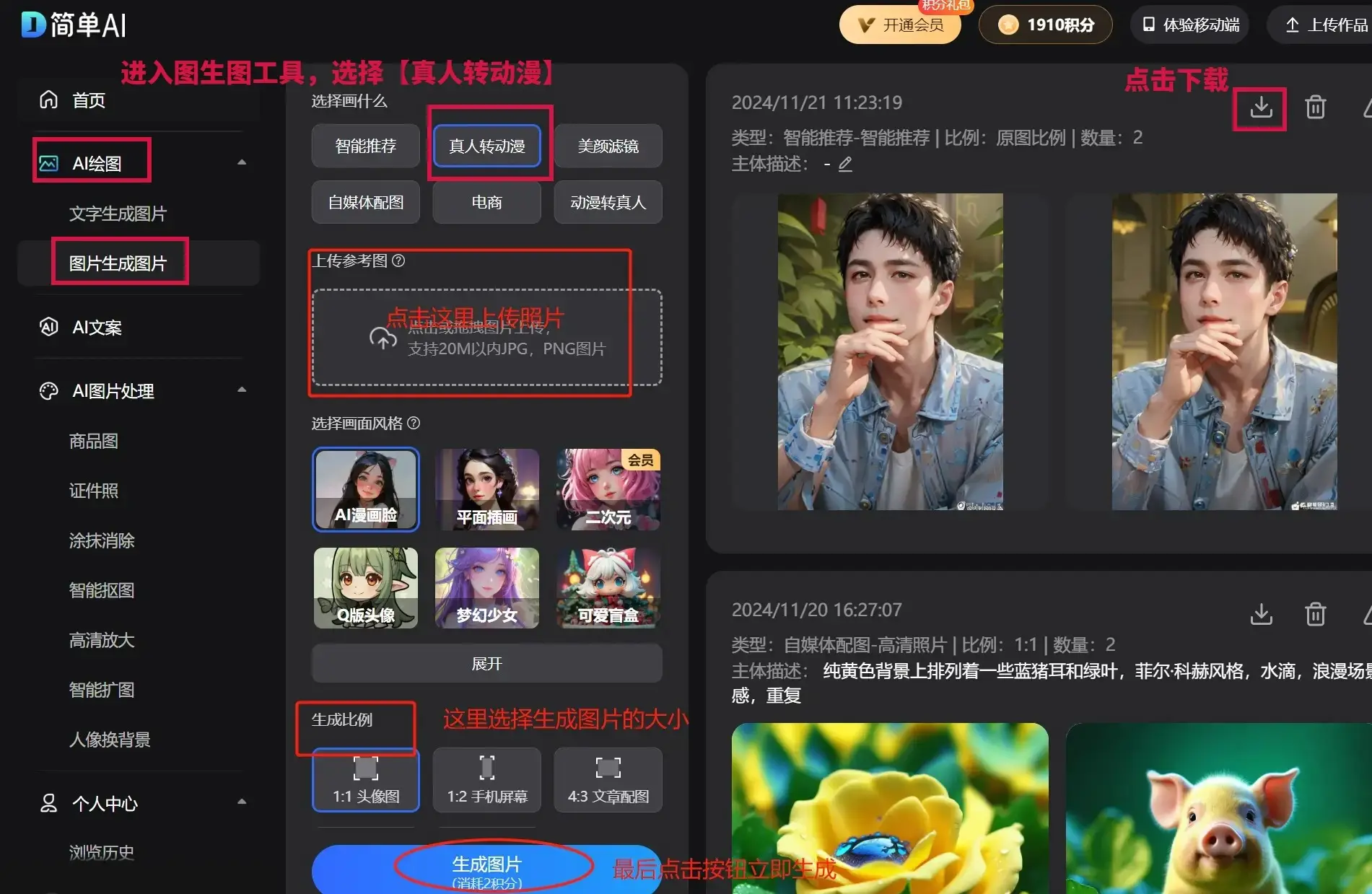 央视主持人名单更新，四位新面孔亮相荧屏，网友热议他们的首次亮相