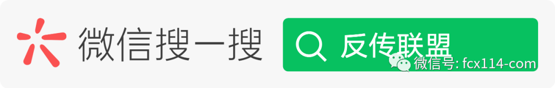 郑州公安破获一起资金盘传销犯罪