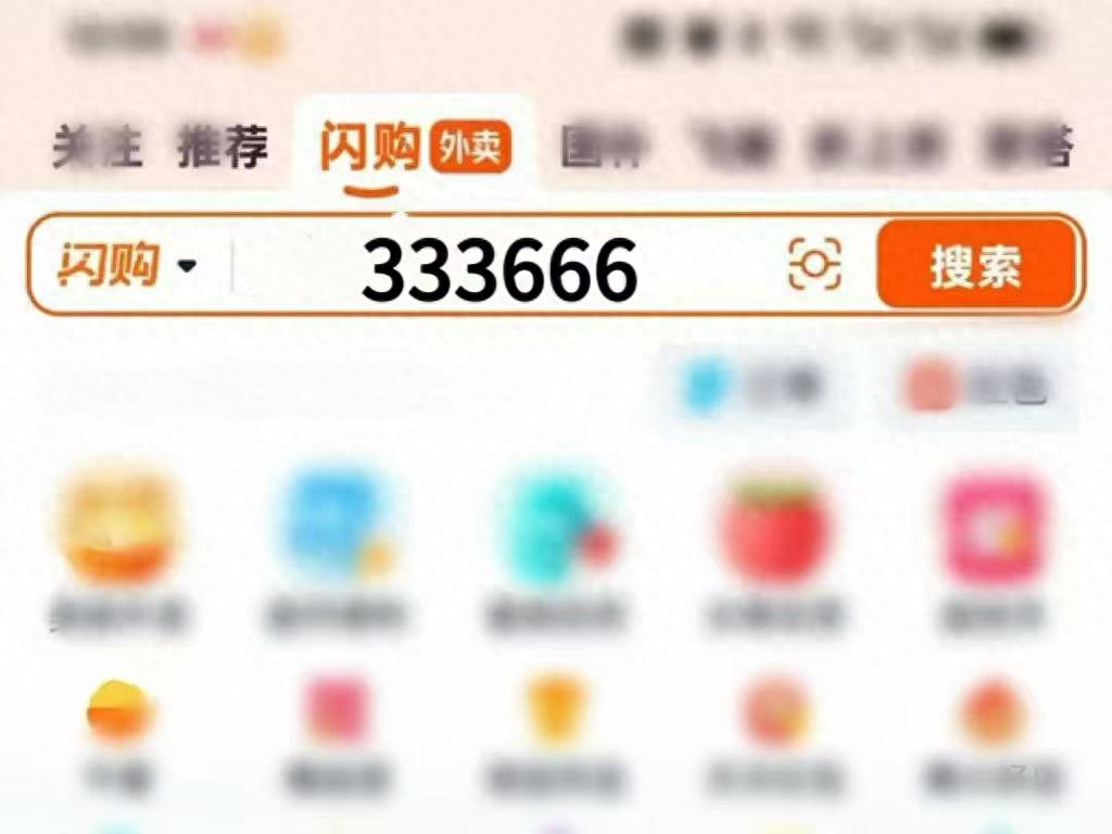 淘宝闪购外卖券领取入口神券口令6月更新！闪购外卖红包25-20满减券+25元无门槛免单卡免费领，奶茶饮品0元免单全指南