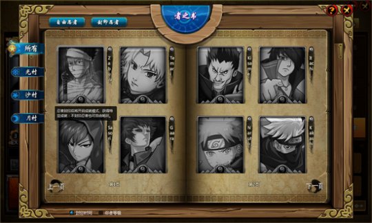 还原经典MOBA 《忍者村大战2》明日开放测试