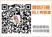 官方郑重声明
