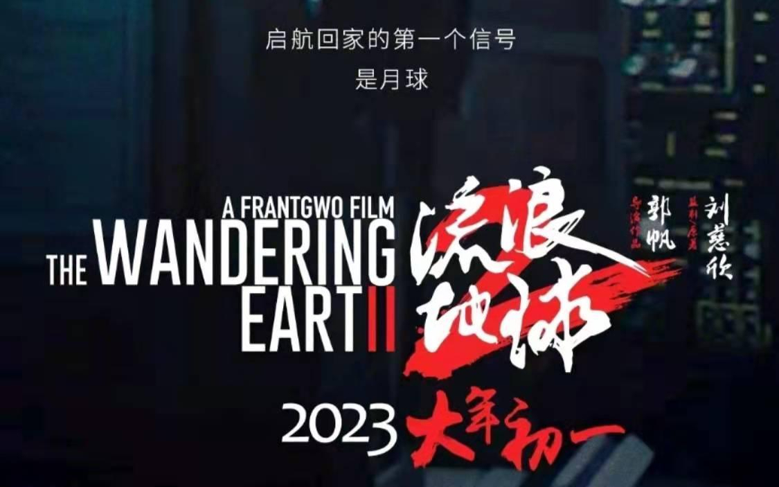 校园喜剧？黑帮？卧底？从情绪出发万字解读周星驰香港经典电影《逃学威龙》