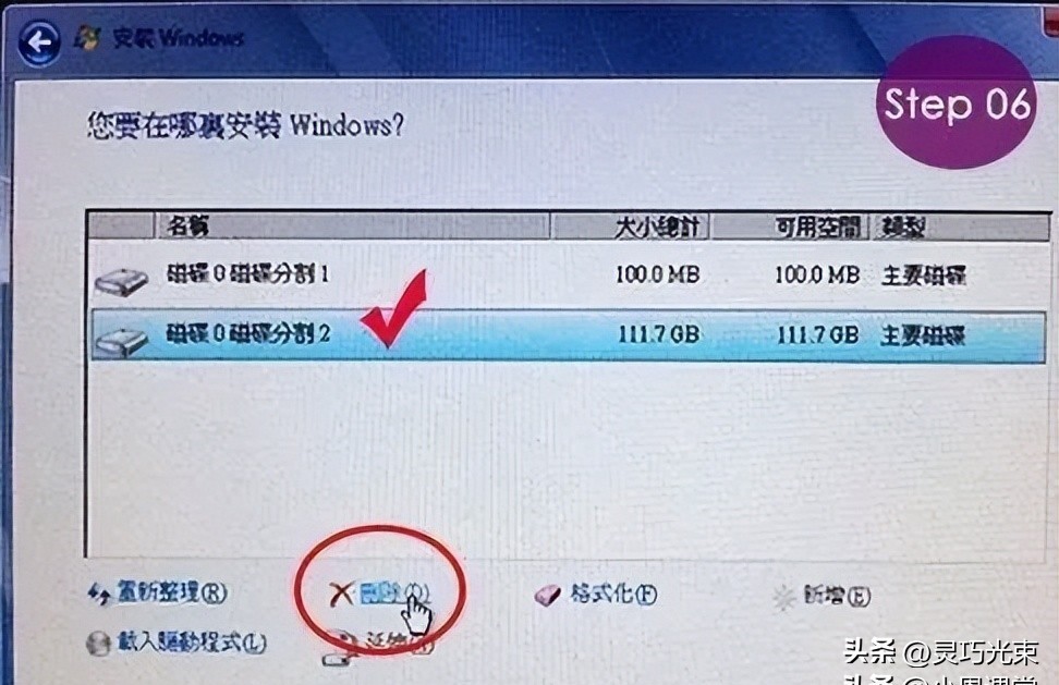 SSD固态硬盘的4K对齐是1024K，不是36K选错影响电脑速度