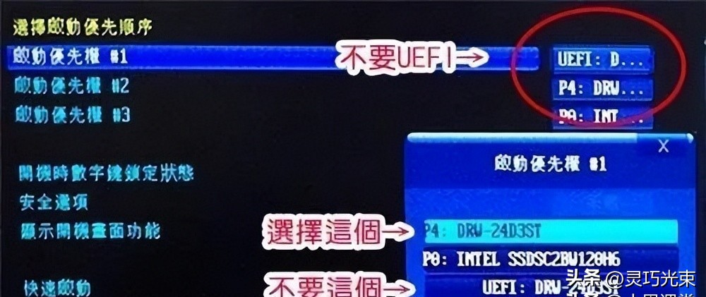 SSD固态硬盘的4K对齐是1024K，不是36K选错影响电脑速度