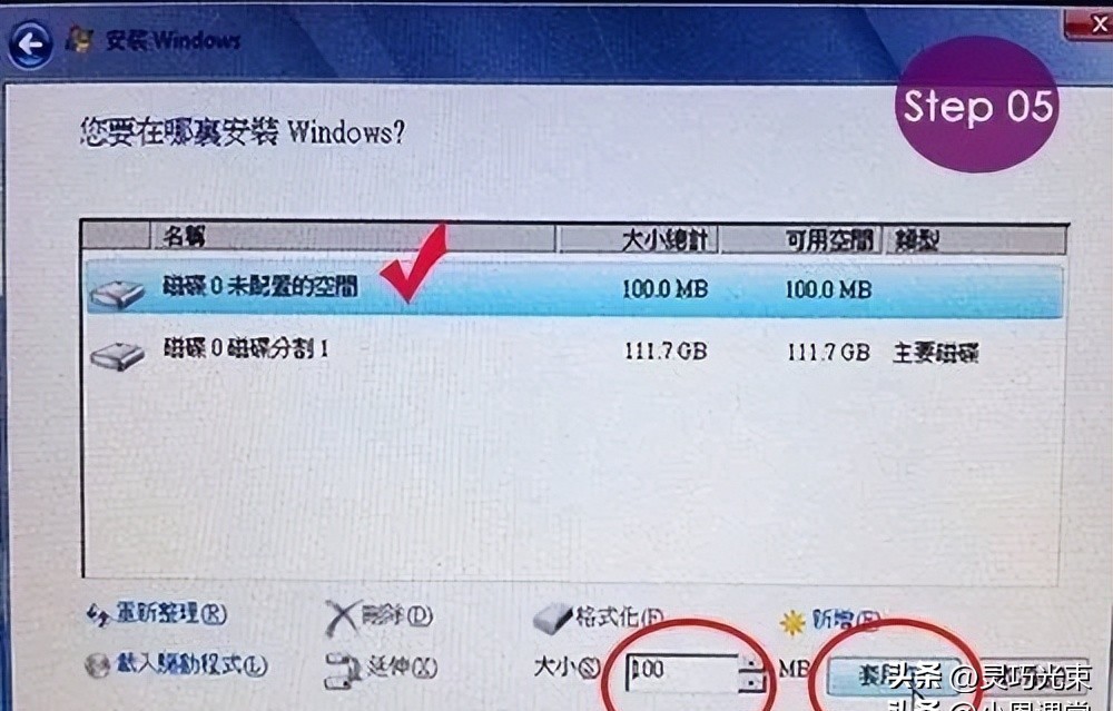SSD固态硬盘的4K对齐是1024K，不是36K选错影响电脑速度