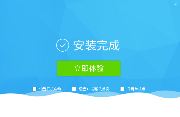 一、快吧游戏盒怎么更改下载目录？
