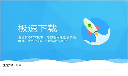 快吧游戏盒 官方最新版下载 11.0.1.8449