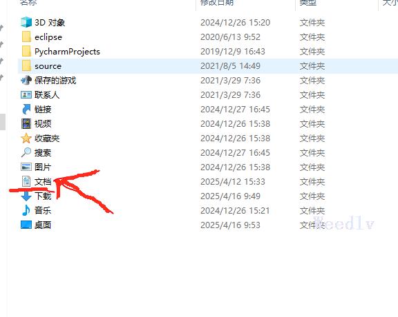 Outlook超级慢或不动