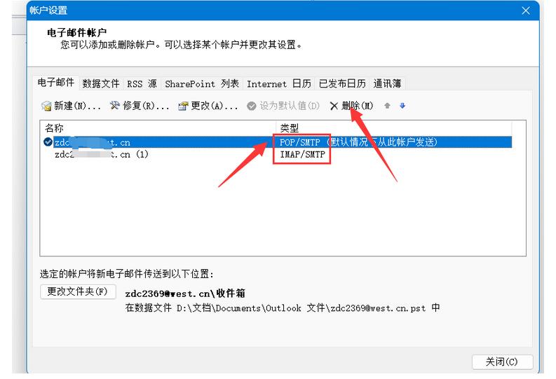 outlook客户端pop3方式收发邮件,本地邮件如何同步到服务器
