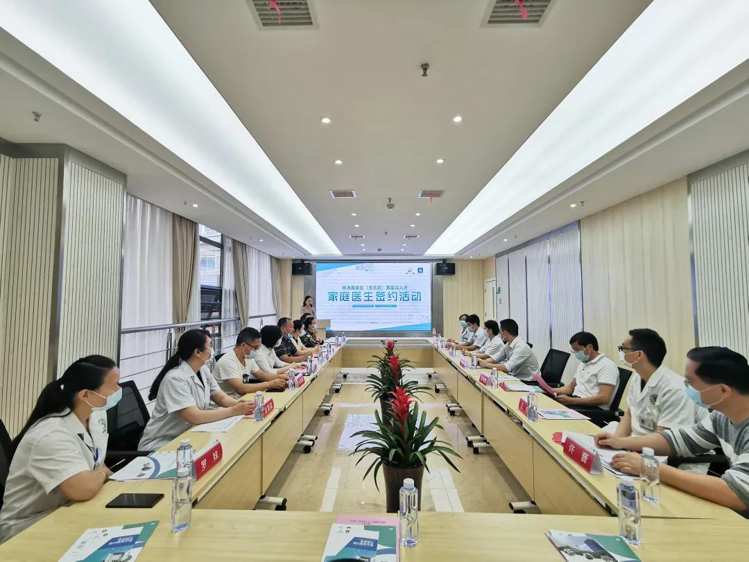 株洲这个群体看病，挂号费、诊查费、注射费全免！
