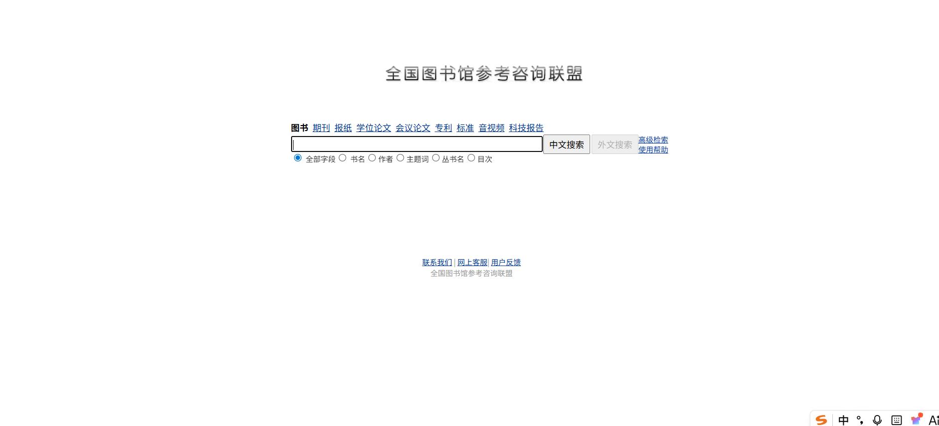 2026年论文写作不再头秃！这3个神仙网站，让你效率直接拉满