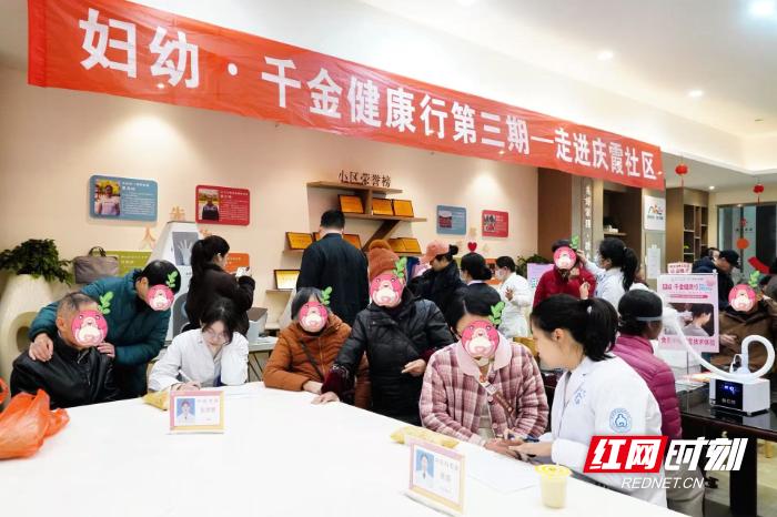 株洲市妇幼保健院开展“妇幼·千金健康行”公益义诊