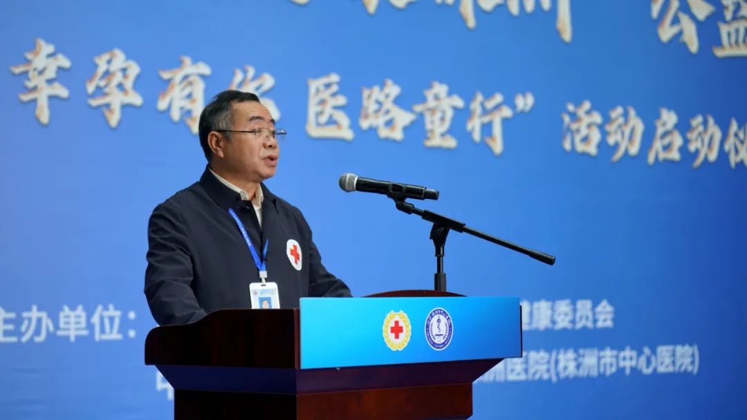 幸福家庭 健康株洲丨幸孕有你 医路童行