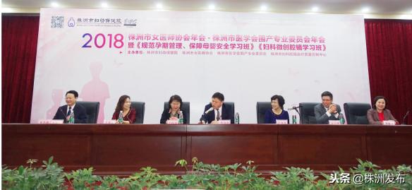 株洲妇幼来了这么多女医生，有什么大事？