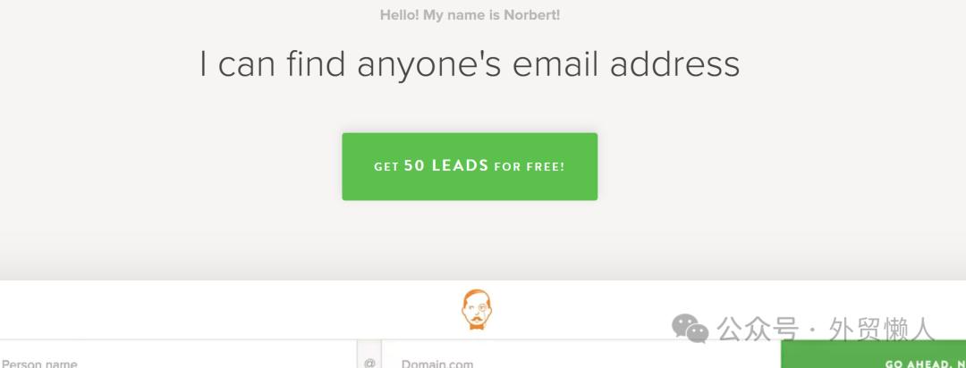 15 个外贸常用邮箱验证工具