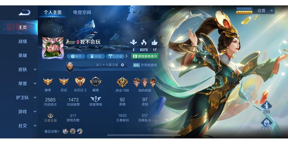 王者荣耀本命英雄测试：测测你的游戏风格，找到你的专属英雄！