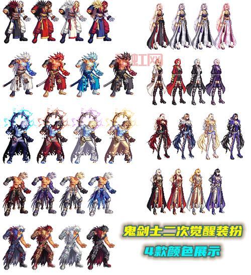 DNF二觉开放等级？DNF角色二次觉醒等级要求是多少