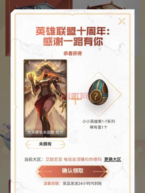 奥古雷回响之力怎么用？奥古雷回响之力宝箱怎么开