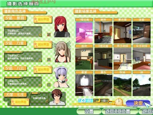 御宅伴侣必备攻略？御宅伴侣约会技巧