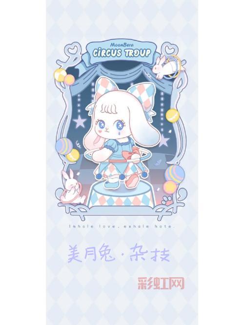 中秋福利有哪些？  月兔萌宠怎么获得？