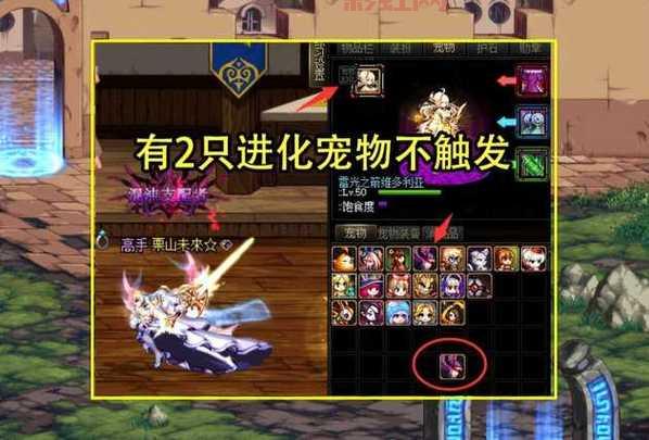 DNF浓缩的异界精髓用途揭秘：打造最强异界装备必备材料！