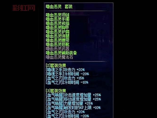 DNF浓缩的异界精髓用途揭秘：打造最强异界装备必备材料！