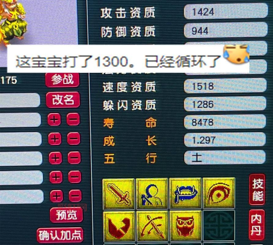 梦幻西游点卡余额？如何查询梦幻西游点数余额