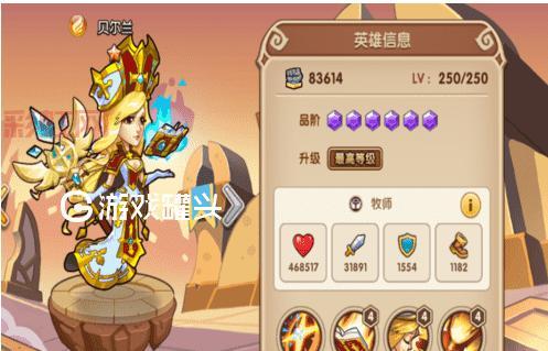 放置奇兵的英雄该怎么选? 如何打造最强的阵容?