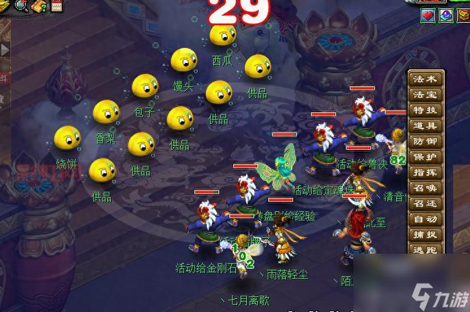 梦幻西游车迟国卡箱子攻略？车迟国副本怎么卡箱子拿25个