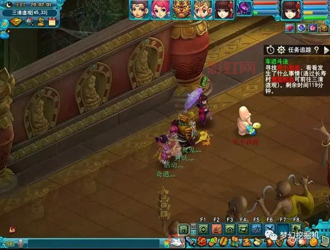 梦幻西游车迟国卡箱子攻略？车迟国副本怎么卡箱子拿25个