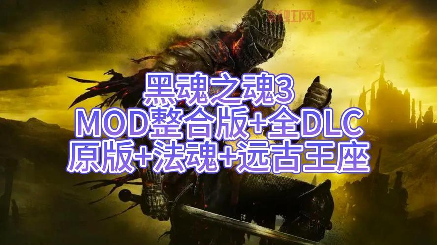 黑魂3 DLC？黑魂3 DLC 值得买吗
