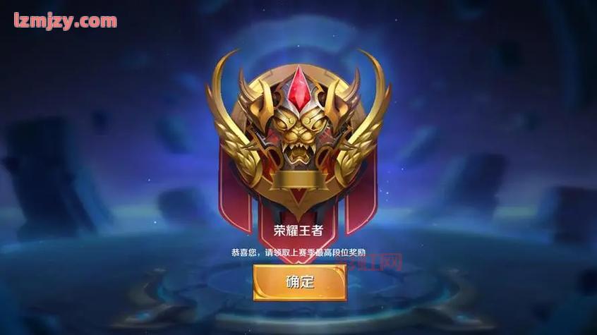 王者荣耀评分标准详解？王者荣耀金牌银牌背后的秘密