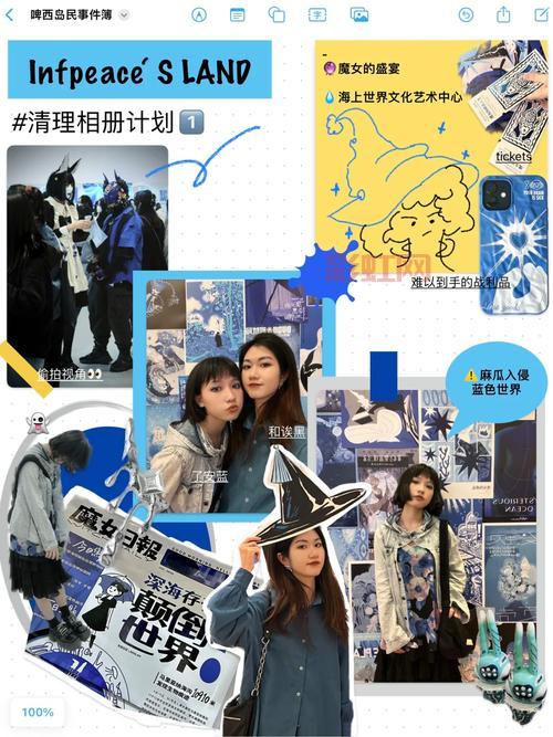 延时之力药水图纸怎么获得？三星延时之力图纸掉落Boss纳扎克