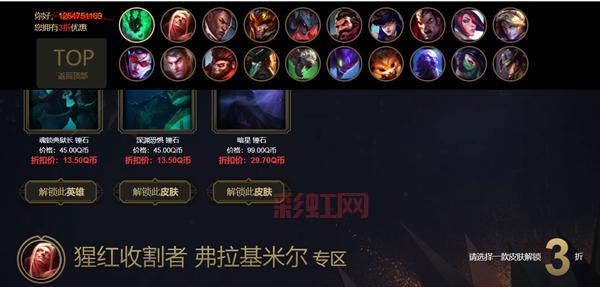 阿卡丽神秘商店6月活动地址？2021年阿卡丽神秘商店地址