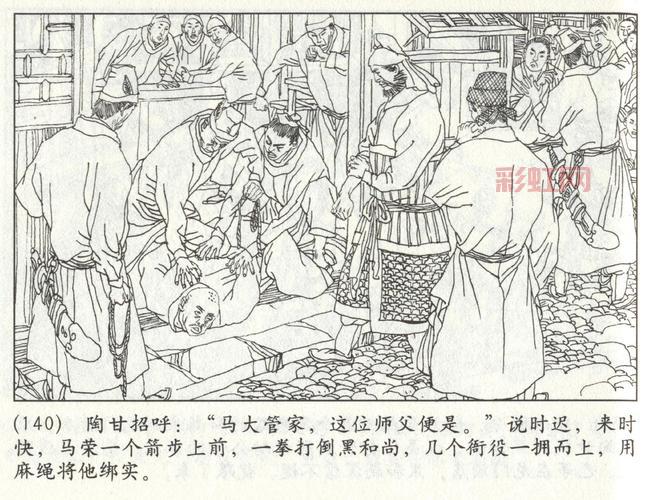 黑狐下载：完整版小说txt免费获取